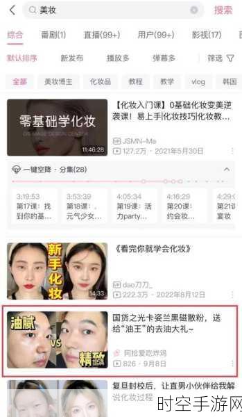 b站视频推广：当然可以！以下是一些适合B站视频推广的新标题建议，每个都不少于10个字：