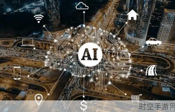 IT新技术前沿,AI引领数字化转型新篇章