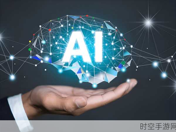 IT新技术前沿,AI引领数字化转型新篇章