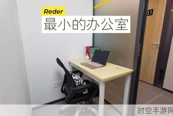 办公室可不可以干湿你:当然可以,以下是一些与“办公室可不可以干湿”相关的新标题建议: