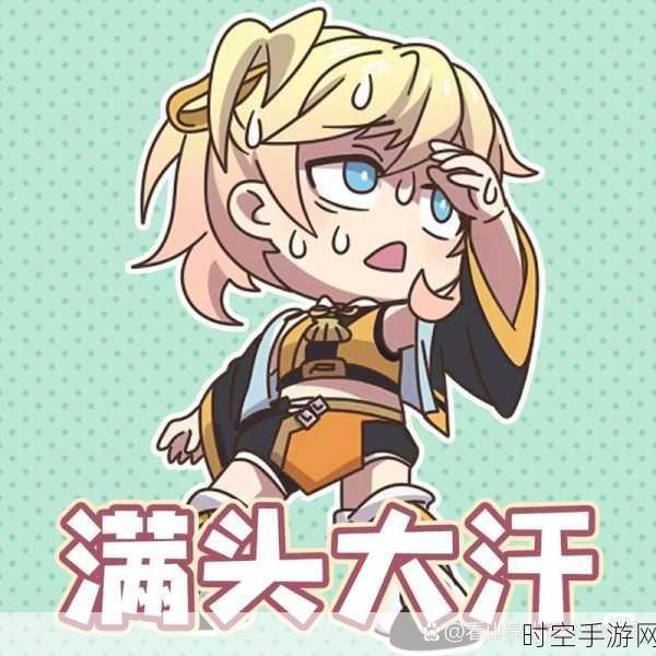 姬小满表情包:1. 姬小满的无奈与坚持:生活中的各种表情