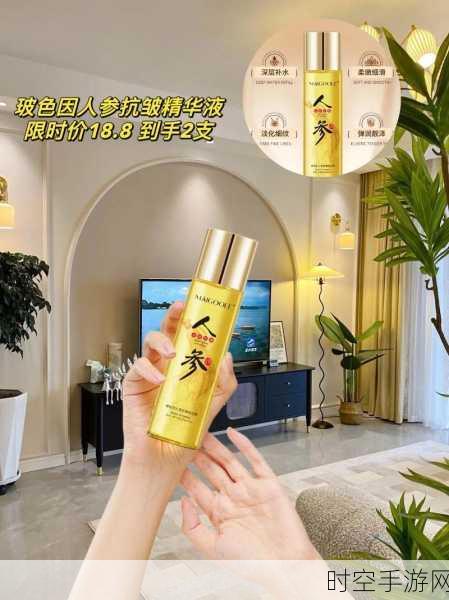 国产精华精华液一二三区别:1. 精华液的分类与功效深度解析