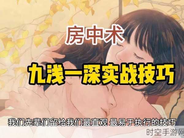 九浅一深左右研磨怎么调:1. 九浅一深:探索左右研磨的艺术与技巧