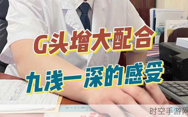 九浅一深左右研磨怎么调:1. 九浅一深:探索左右研磨的艺术与技巧
