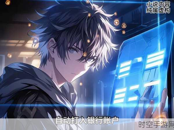 穿越系统总想guan满宿主:1. 穿越时空,宿主逆袭从此开启
