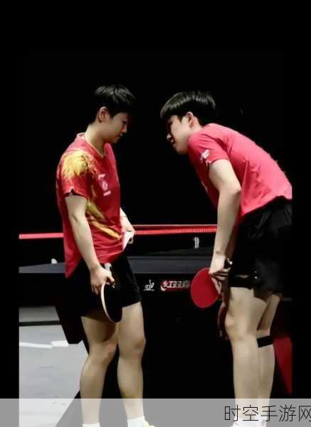小年夜王楚钦亲孙颖莎:王楚钦与孙颖莎:小年夜的乒坛双星情缘