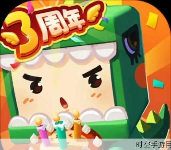 迷你世界周年庆典,以游戏元素透视IT技术新发展