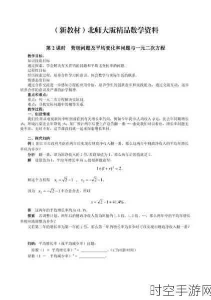 九1免费解锁版最新版本更新内容：1. ＂九1免费解锁版：全新功能大揭秘，使用体验再升级
