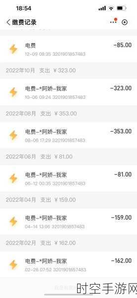 韩国三色电费2024免费吗现在:2024年韩国三色电费政策变动解析及影响分析