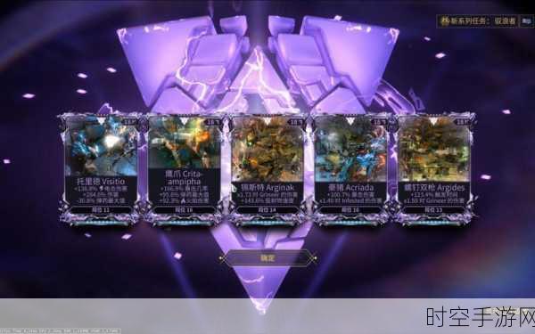 星际战甲紫卡新纪元,探索最新IT技术浪潮
