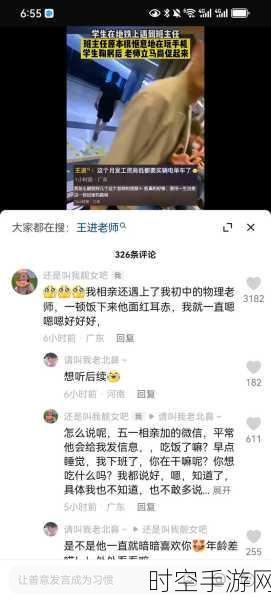 xbb.7吃瓜51:1. "探秘xbb.7:吃瓜51背后的故事与影响