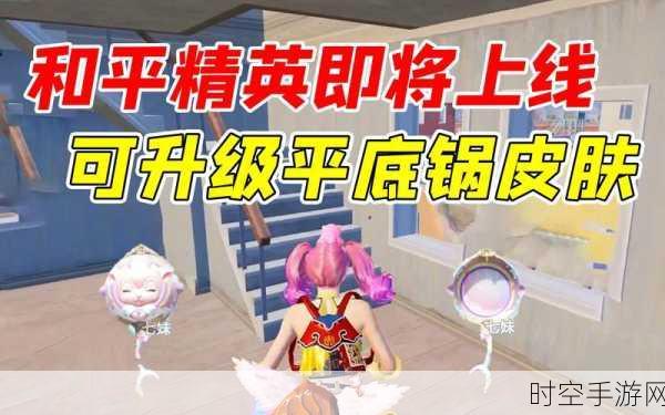 和平精英闪耀星光套装抽取成本揭秘,新兴IT技术引领时代变革