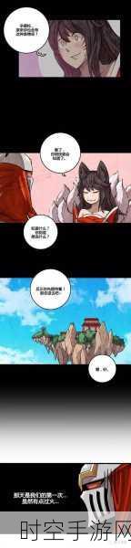 羞羞裸体漫画:1. 《秘密花园中的羞羞奇遇