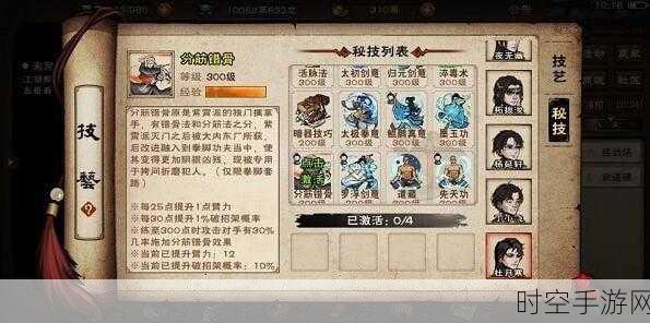 烟雨江湖八段锦解锁揭秘,新兴IT技术引领未来变革
