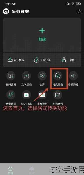 轻松搞定苹果手机的 MP3 格式,你知道怎么做吗?