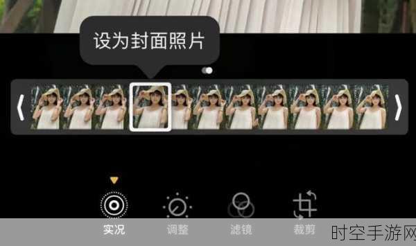 iPhone 微信朋友圈发实况照片功能震撼来袭
