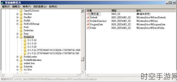 轻松搞定!Win7 系统 Temp 路径修改秘籍