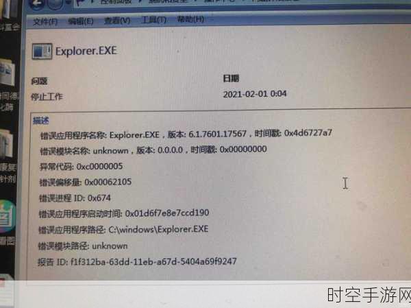 Win7 电脑文件搜索之谜，轻松破解找不到文件的困扰