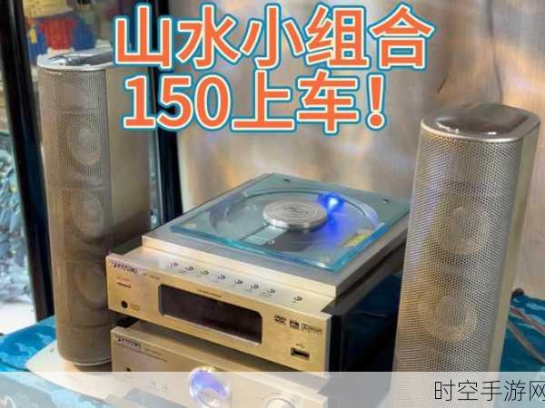 电脑连接音响为何无声?终极解决秘籍在此!
