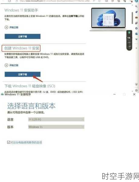 轻松搞定!Win11 光标闪烁速度的完美调整秘籍