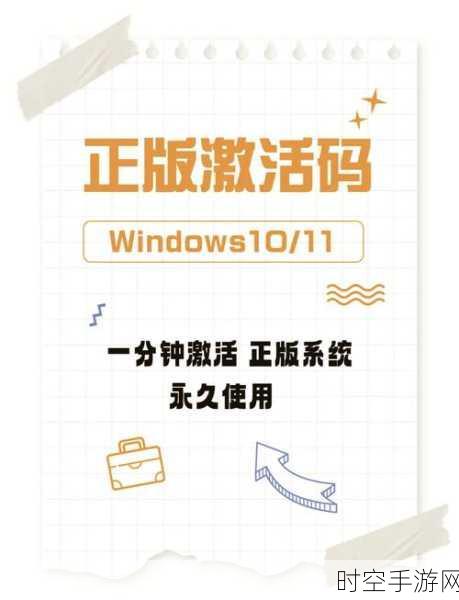 轻松搞定!Win11 光标闪烁速度的完美调整秘籍