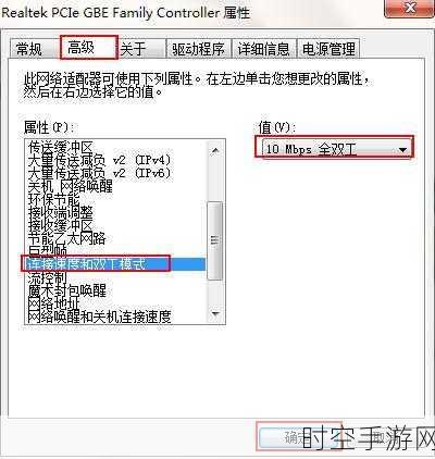破解 Win7 宽带连接 651 错误的神秘面纱