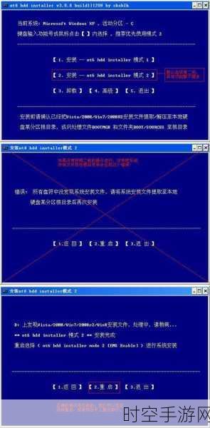 破解 Win7 宽带连接 651 错误的神秘面纱