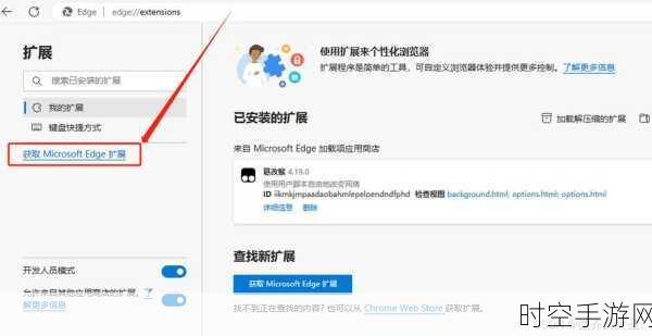 掌握油猴浏览器不跟踪功能的秘诀