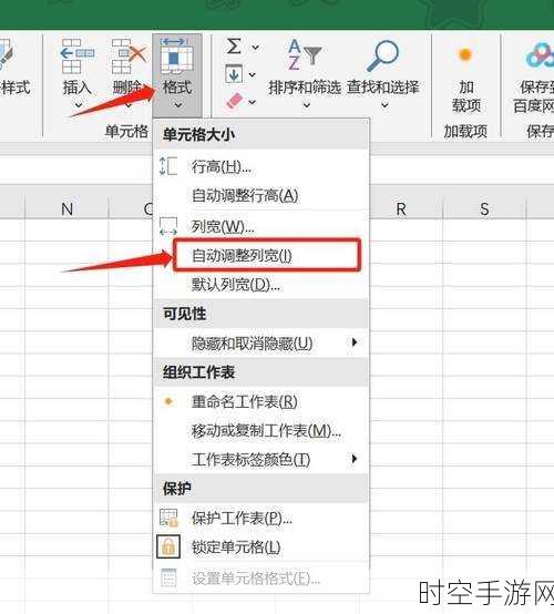 轻松掌握 Excel 单元格换行技巧秘籍