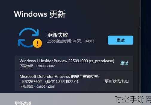 7200u 能否顺利更新 win11？全面解析在此！