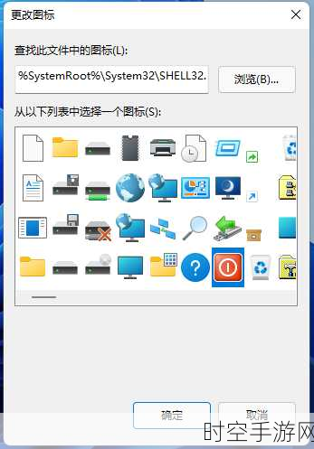 Win11 任务栏右侧图标重叠难题的破解之道