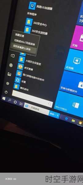 Win11 任务栏右侧图标重叠难题的破解之道