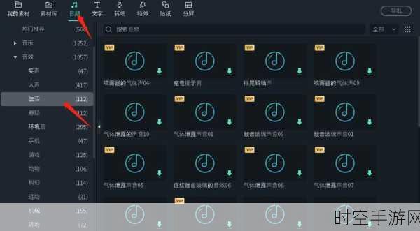 轻松掌握万兴喵影添加新图层的秘诀