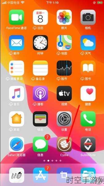 轻松搞定!苹果连接爱思助手全攻略