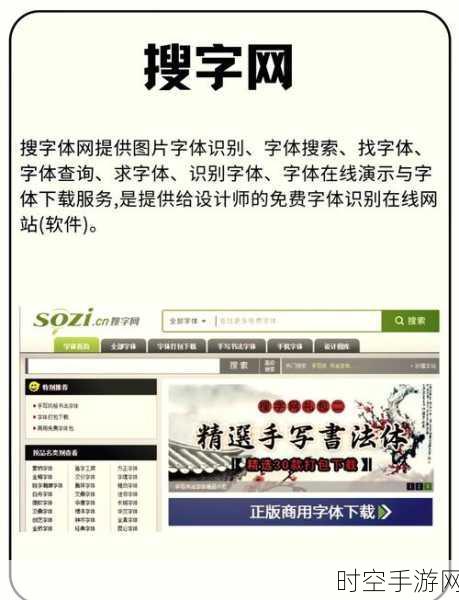 探索 Win7 字体库神秘所在,文件夹位置大揭秘