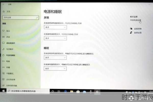 Win10 快速关屏秘籍,简单几步轻松搞定