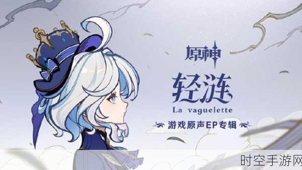 原神回声轻叙启示,探索IT技术新突破与未来展望