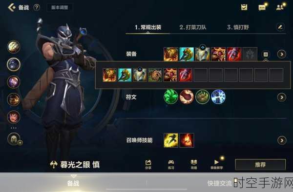 lol查天赋出装的网站:1. 提升你的LOL游戏体验:全面解析天赋与出装策略