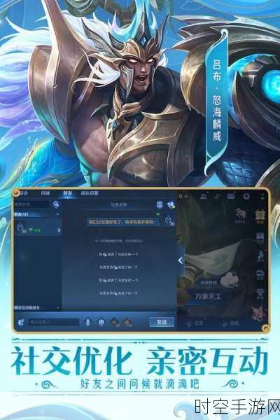 王者荣耀S17赛季扁鹊出装策略映射IT技术新风向