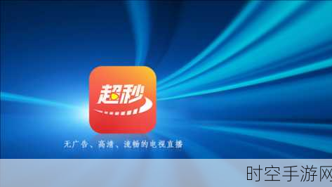 黄金网站app在线观看大全免费直播:1. 黄金网站APP:畅享全球直播,随时随地获取财富资讯