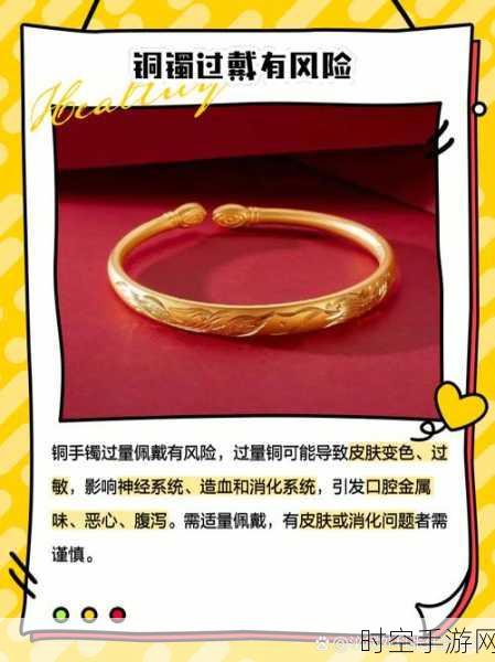 啊啊啊铜:1. 深入探讨铜的历史与应用价值