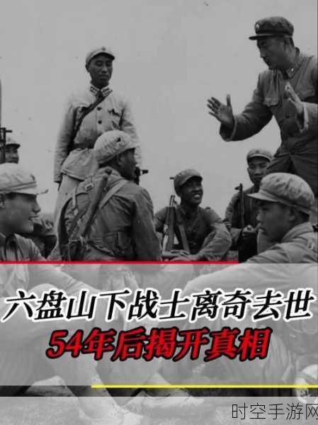 黑料万篇长征zztt在线入口:1. 《黑料万篇长征:揭秘背后的故事与真相