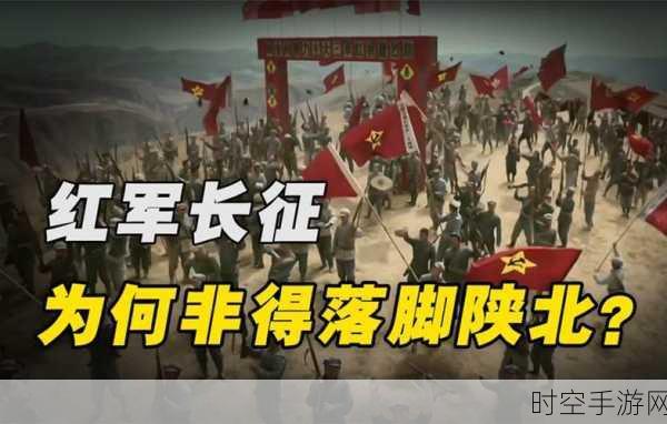 黑料万篇长征zztt在线入口:1. 《黑料万篇长征:揭秘背后的故事与真相