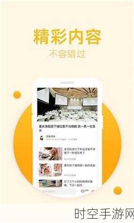 草莓app无限安卓:以下是一些关于草莓app的无限安卓拓展的新标题建议: