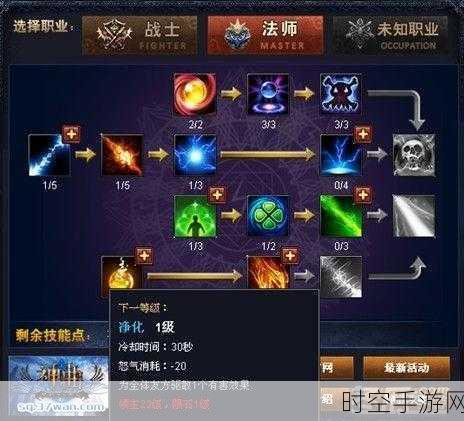 火炬之光 2 必备攻略,解锁完美洗点秘籍