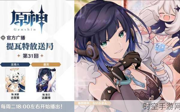 原神铁蜂刺 90 级属性全解析,助你称霸提瓦特大陆