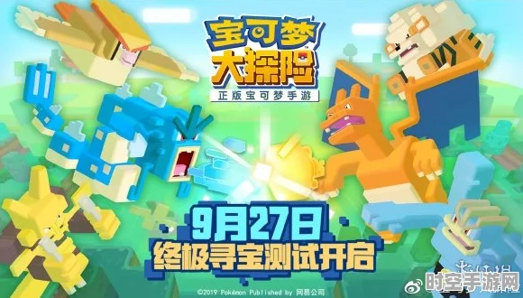 宝可梦大探险新手精灵启示，探索AI与物联网融合新纪元