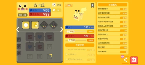 宝可梦大探险新手精灵启示，探索AI与物联网融合新纪元