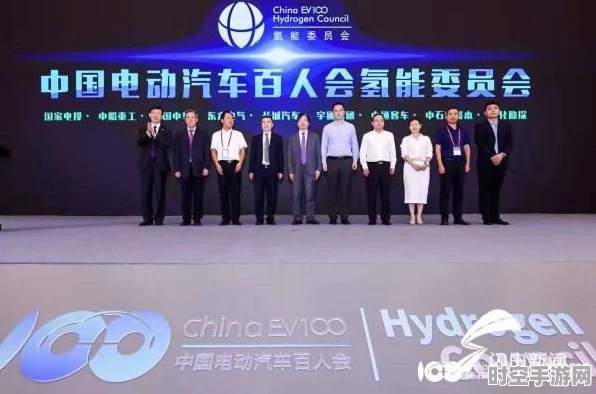奥扬科技闪耀亚太氢能峰会，IT技术引领氢能产业革新