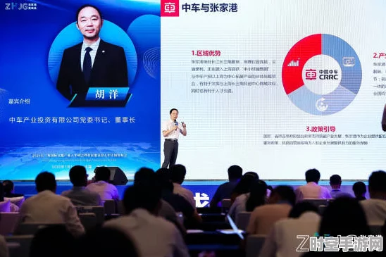 奥扬科技闪耀亚太氢能峰会，IT技术引领氢能产业革新